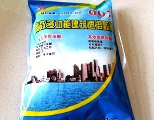 【007高效多功能速溶膠粉 小蘭中科】圖片,海量精選高清圖片庫_南昌縣小蘭中科建筑材料廠-中國網庫