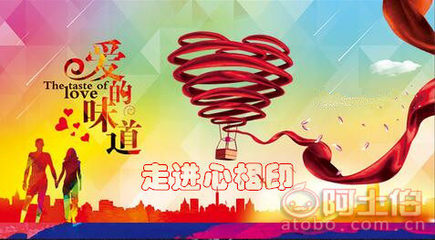 【到江西婚介平臺將愛情進行到底,終于找到如意愛人】南昌免費婚介所,價格,廠家,供應商,形象策劃,南昌市西湖區(qū)心相印婚介所 - 產(chǎn)品庫