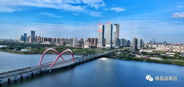 如此豪情和氣勢 南昌高新區(qū)被 人民日報 點名