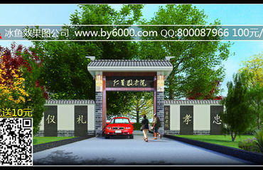 南昌效果圖設(shè)計(jì)制作公司 室外鳥瞰圖設(shè)計(jì)