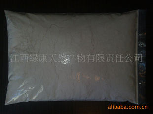 天然抗腫瘤95%EGCG綠茶提取物_南昌醫藥中間體公司_