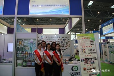 近500家水產(chǎn)、飼料、動保、設備等企業(yè)共同匯聚合肥漁博會,現(xiàn)場亮點紛呈,同期還舉辦了這些重磅活動!