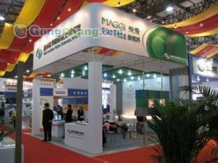 供應南昌展臺搭建公司,南昌展覽搭建熱線,南昌展覽展示公司_紡織皮革_世界工廠網(wǎng)中國產(chǎn)品信息庫