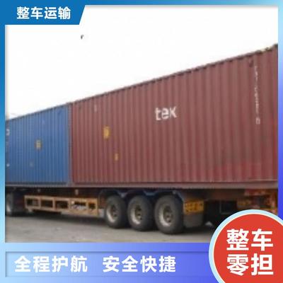 東湖|安義|景德鎮(zhèn)|贛州|吉安|新余|九江|上饒東莞到南昌物流貨運(yùn)公司專(zhuān)線返程車(chē)返空車(chē)大件運(yùn)輸把實(shí)惠留給您-寶來(lái)物流(南昌市分公司)(更新時(shí)間:2025-07-07 13:24:35)