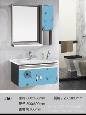 【江西南昌304彩色不銹鋼浴室柜衛浴柜太空鋁合金浴室柜洗臉盆面盆】價格,廠家,圖片,浴室柜,九龍坡區薩鼎不銹鋼衛浴廠-
