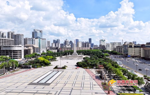 南昌市人民政府新聞辦公室發(fā)布圖片報(bào)道，展現(xiàn)城市發(fā)展新貌