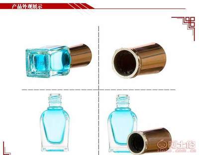 【RGB廣州廠家直銷可定制化妝品包材20ml方形指甲油瓶子空瓶41.5(克)