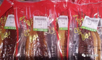 新樂信譽(yù)樓為方便顧客購(gòu)買,節(jié)省顧客時(shí)間加強(qiáng)食品項(xiàng)目預(yù)售包裝 整件銷售