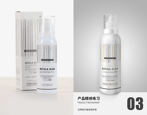 護膚品 產(chǎn)品后期精修